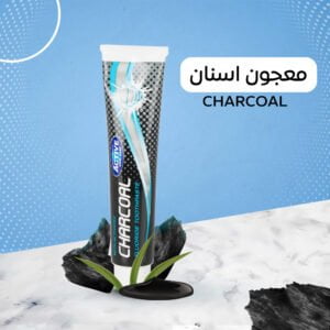 معجون اسنان Charcoal